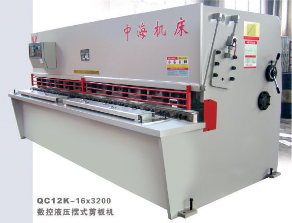 CNC QC12K hydraulic swing beam shear