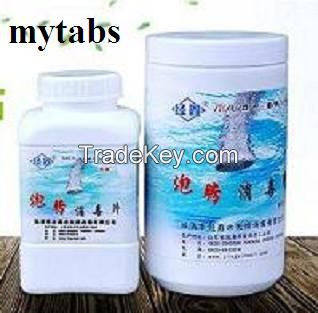 Effervescent Chlorine Tablet SDIC Tablet NAdcc Tablet DCCNA Tablet