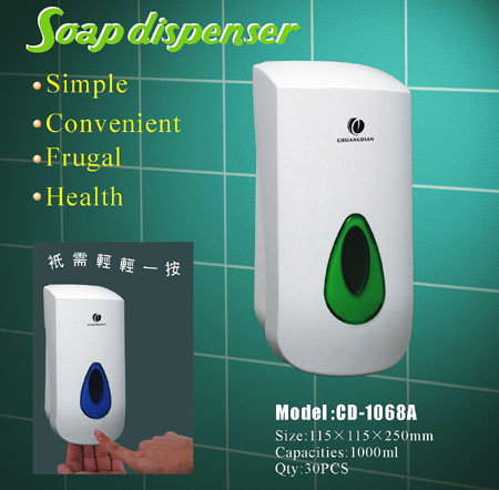 Automatic Soap Dispenser