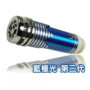 Mini Car Ozone Purifier