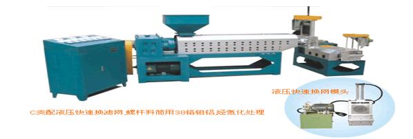 plastic pelleting machine