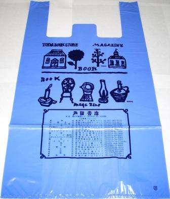 T-shirt bag