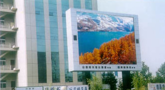 LED sign/LED display