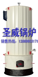 Thermo Oil Boiler