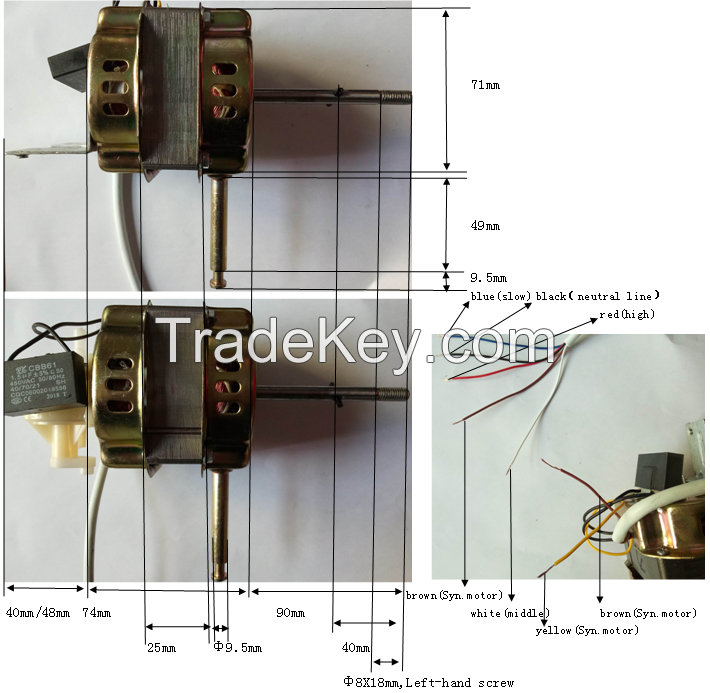 fan motor with T mark