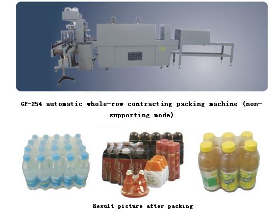 automatic whole-row shrinkable packing machine