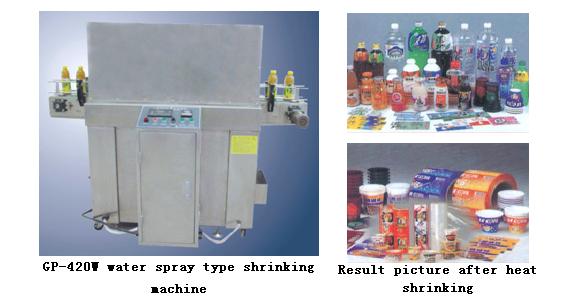 water spray type label shrinking machine