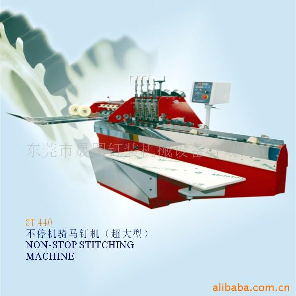 Non-stop stitching machine