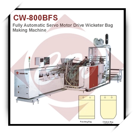 Automatic Servo Motor Bag Making Machine