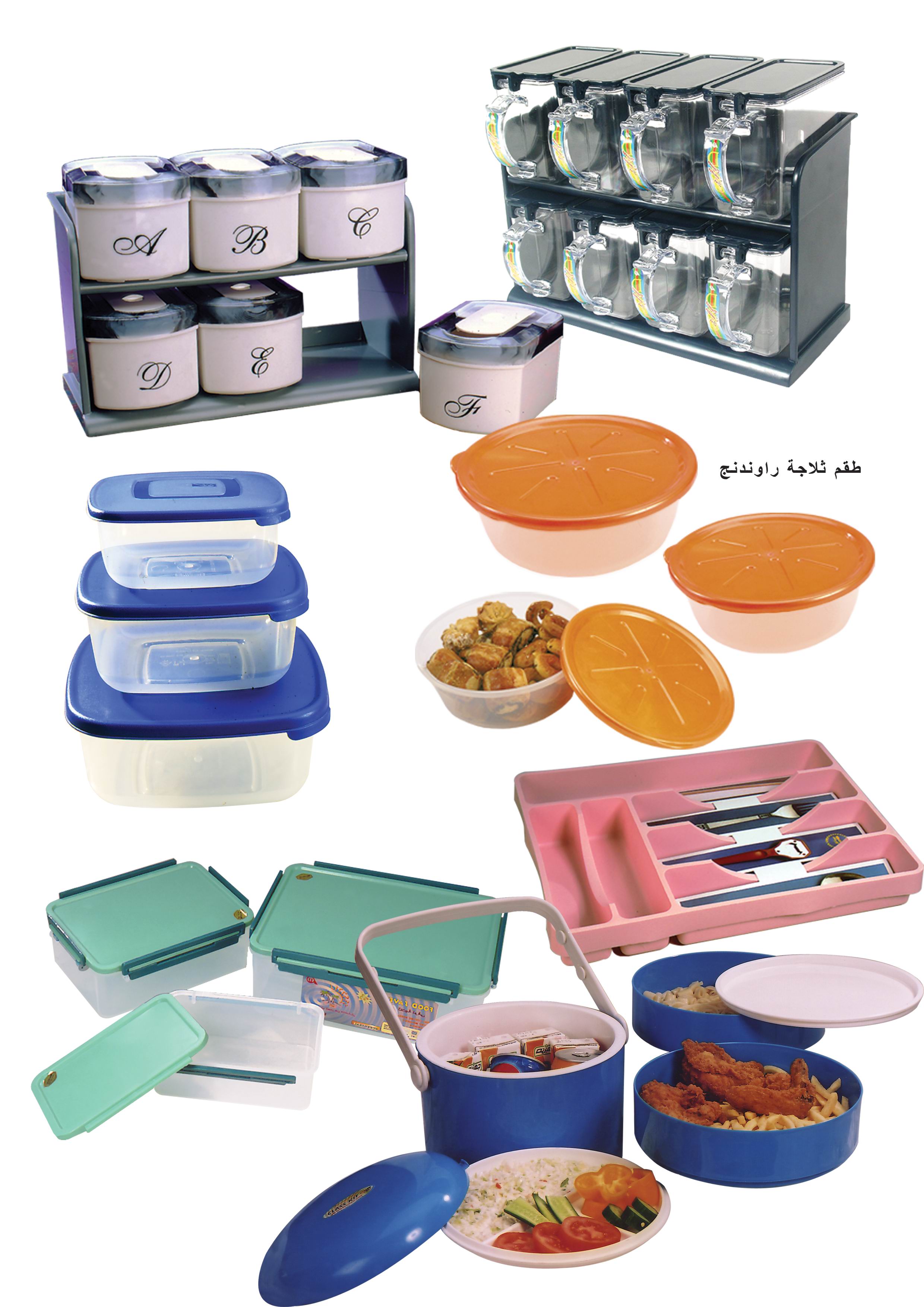 kitchenware