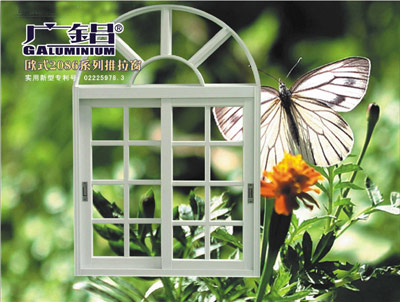 aluminium sliding window