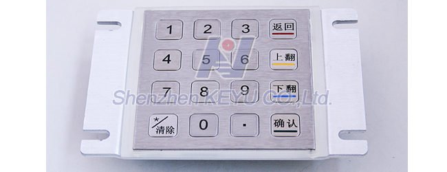 Encrypting PIN Pad