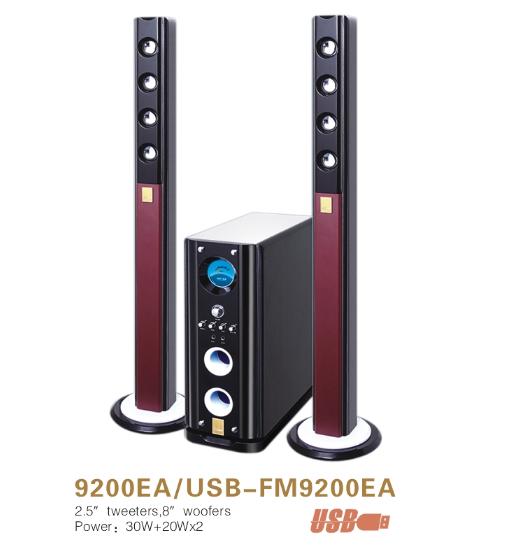 2.1 home theater system