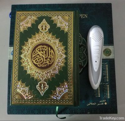 Islamic Quran reading pen