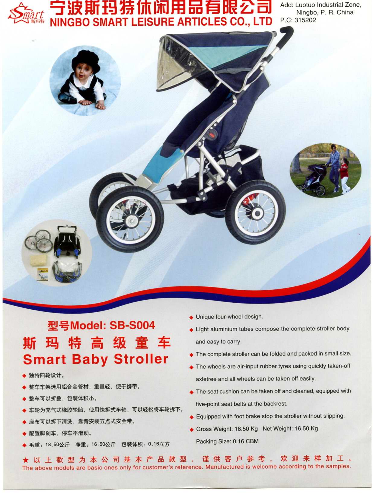 stroller,trolley ,walker,carrier,aluminium tube,