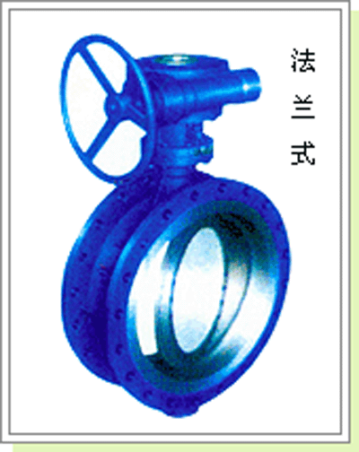 Butterfly Valves