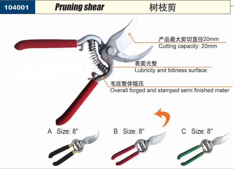 sell  garden pliers GT 2001