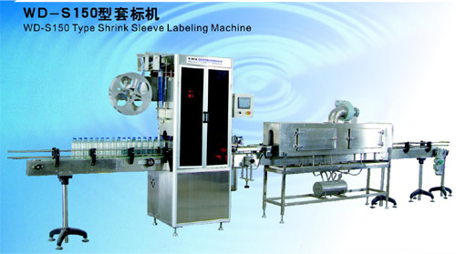 sleeve labelling machine