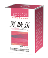 Meifule Anti-wrinkle & Whitening Cream