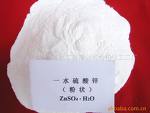 Zinc Oxide&lt;ZnO&gt;&lt;ZnSO4&acirc;&cent;H2O&gt;&lt;FeSO4&acirc;&cent;H2O&gt;