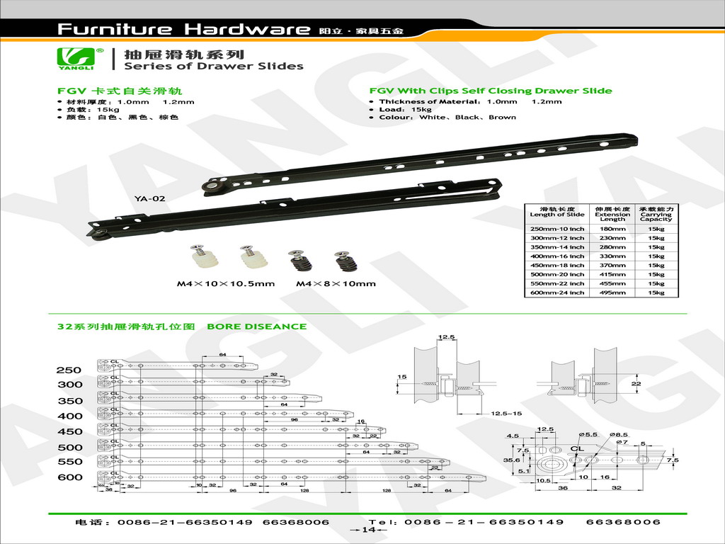 FGV With Clip Self Closing Drawer Slide