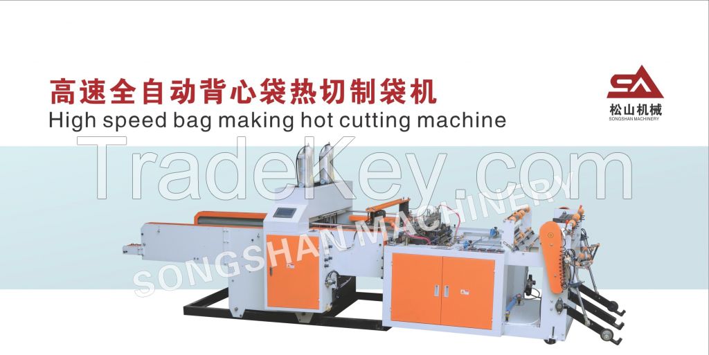 High Speed Two Lines Hot Cutting T-shirt Bag Making Machine