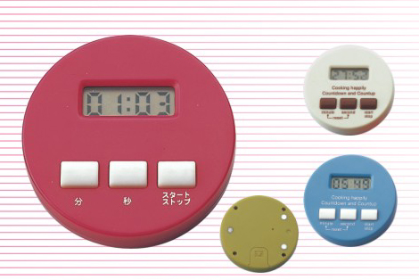 Kitchen Timer