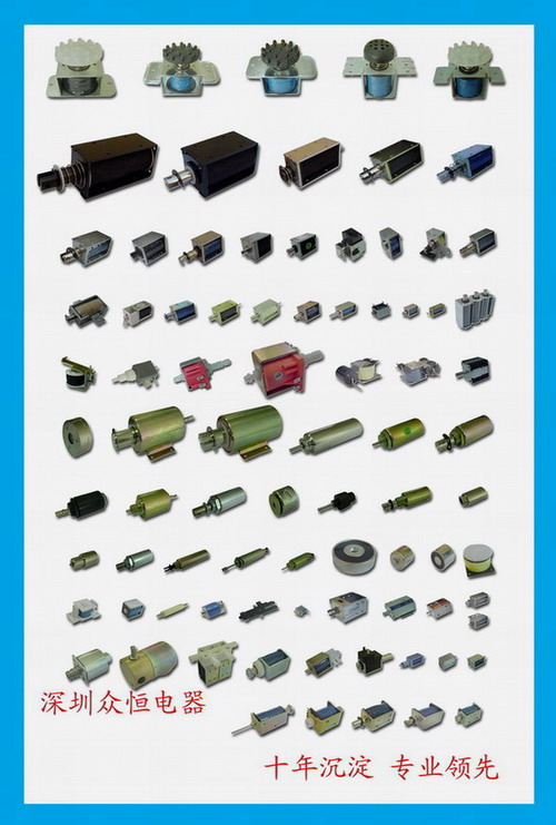 Electromagnets Solenoids, linear pull push latching keep soelnoid