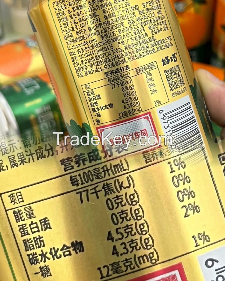 Guangdong Zhaoqing Citrus juice beverage