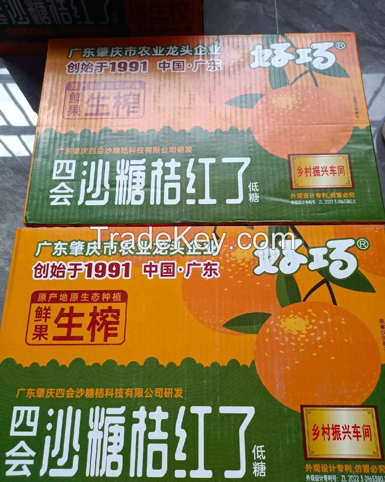 Guangdong Zhaoqing Citrus juice beverage
