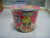 Nongshim "Shin ramyun" Instant Noodle