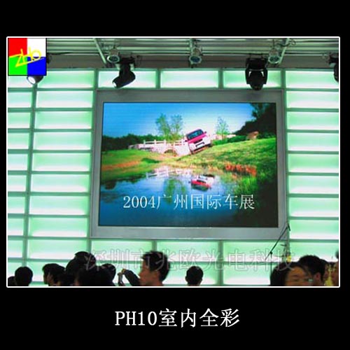 LED Display Screen