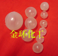 Plastic Hollow Ball