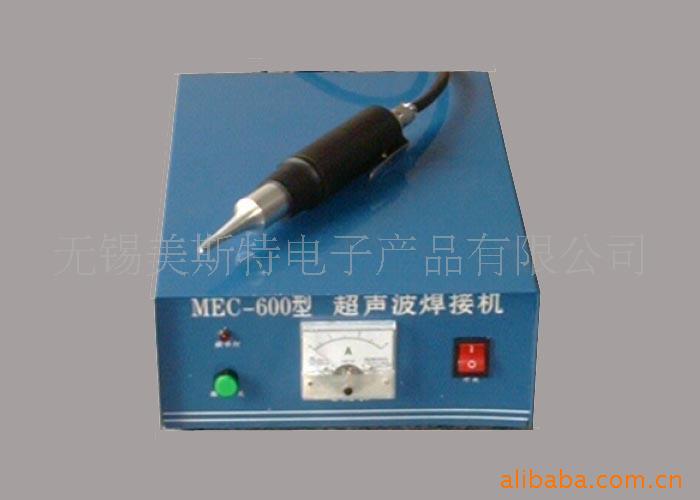 Ultrasonic spot welding machine