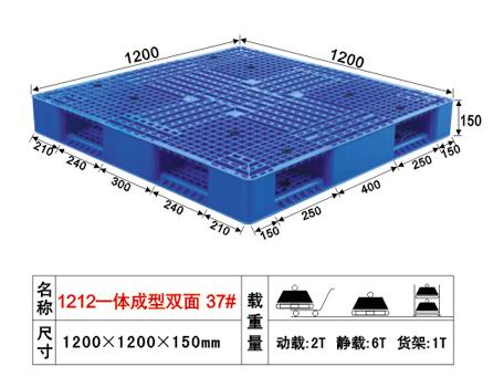 plastic pallet(1311-42)