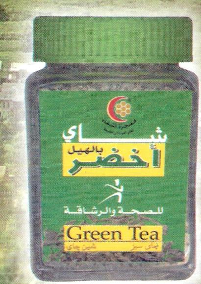 Green Tea