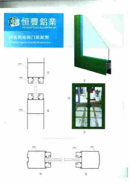 Aluminium Door Profile