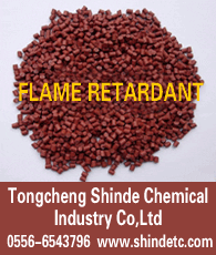 FR Series Red Phosphorus Flame Retardant Masterbatch