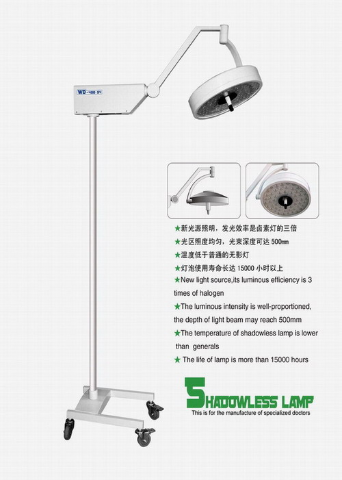 shadowless operating LED lamp