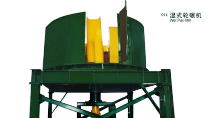 Brick Making Machine (Wet Pan Mill)