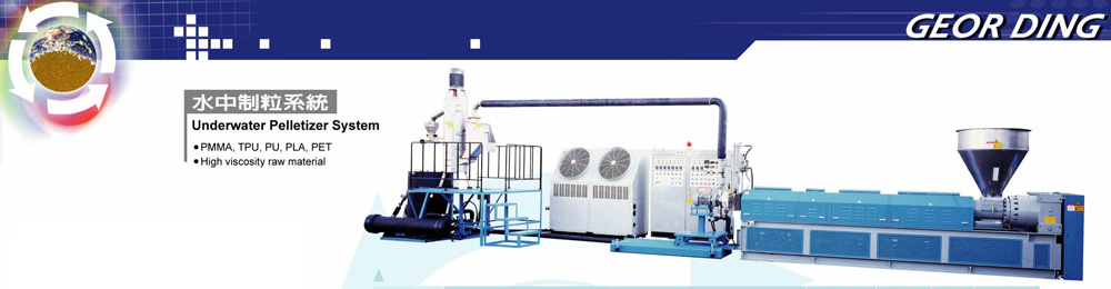 Underwater Pelletizer System