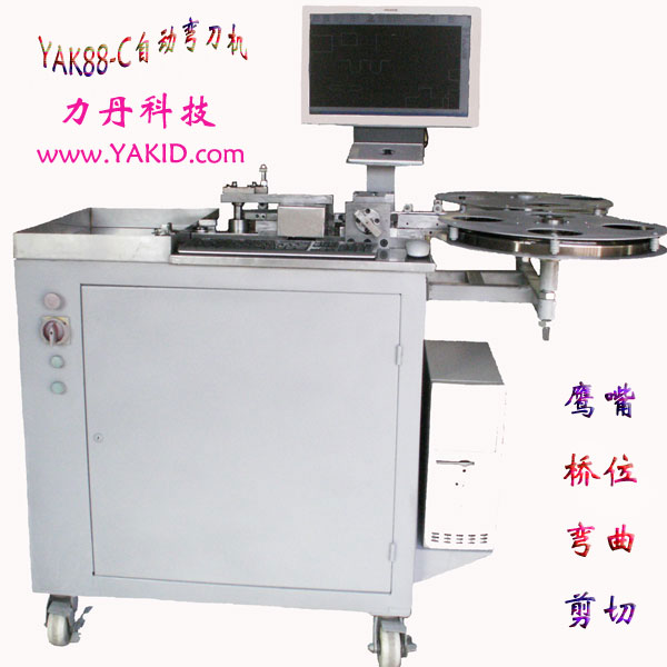 YAK88-C Automatic Bending Dieboard System