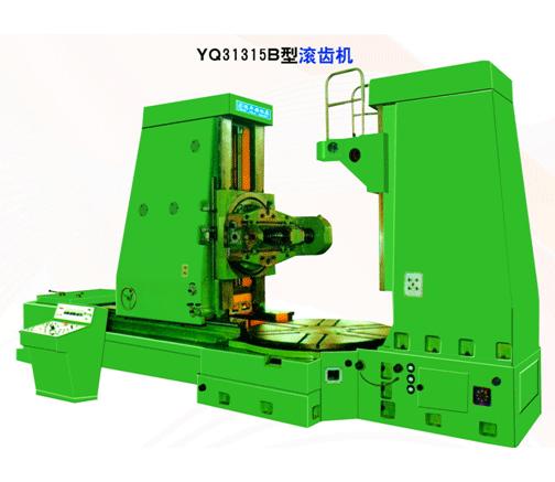 Sell YQ31315B gear hobbing machine