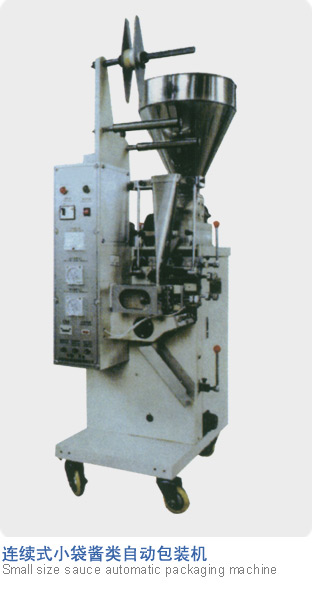 Automatic Sauce Packaging Machinery