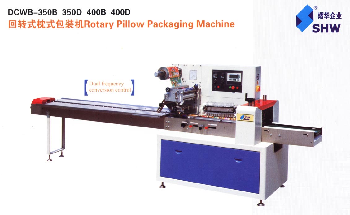 Rotary Pillow Packaging Machine