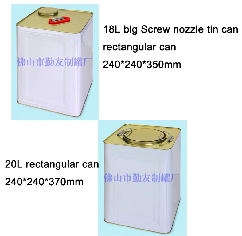 big metal pail/chemical cans/ tinplate cans/ rectangular cans