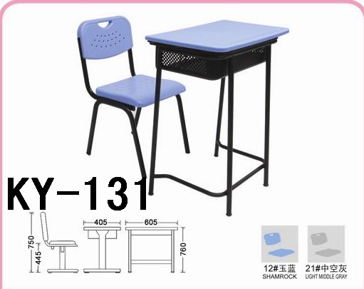 single school desk and chair