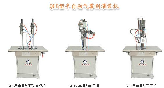 Semi-Automatic Aerosol filling machine