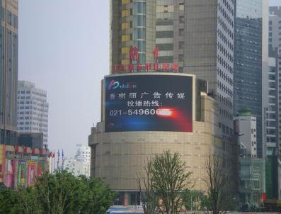 Outdoor Advertisement Display