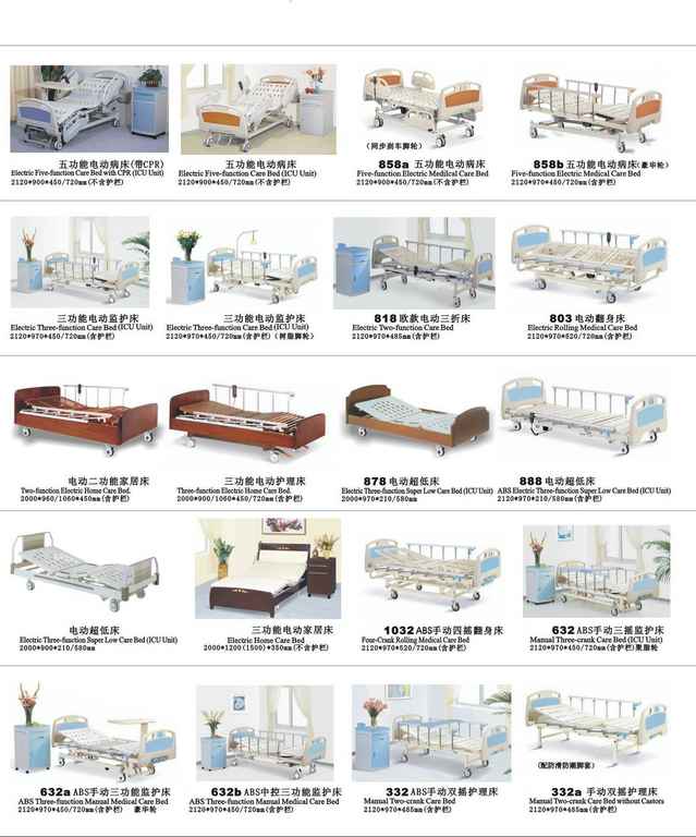 MEDILCAL CARE BED